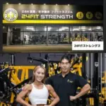 広島/三次市/ストレングスジム三次/初心者継続率 No.1/ パーソナルで結果を出す/広島初 筋膜サロン/JBBF日本代表